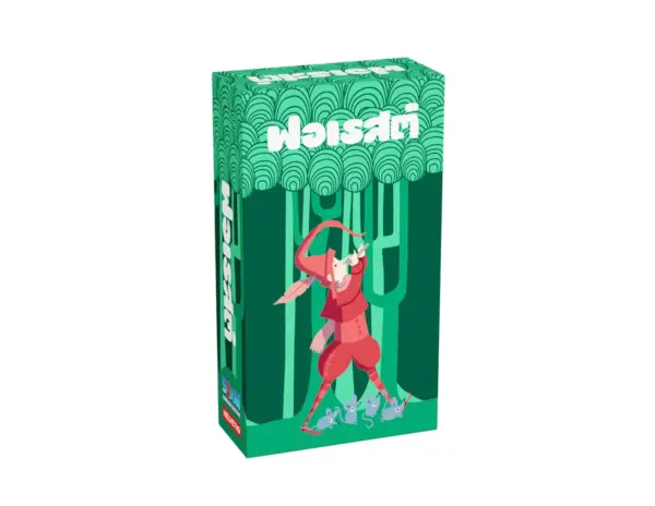 Forest (TH) ฟอเรสต์