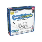 Telestrations (TH) วาด วาด ทาย ทาย